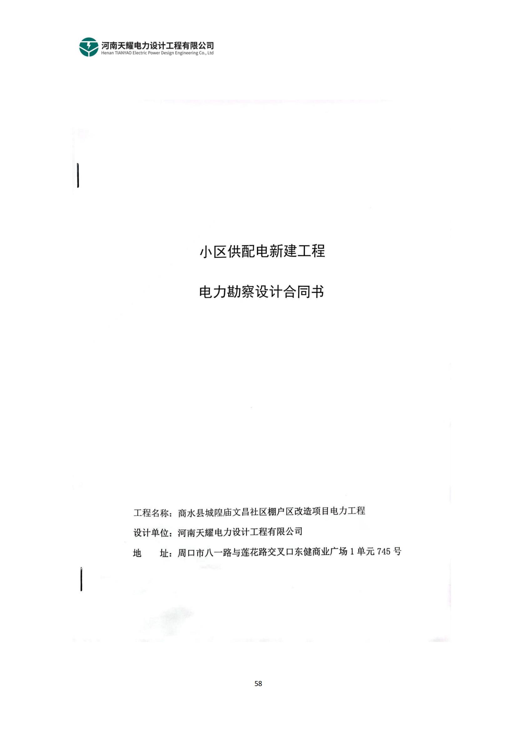 工程业绩