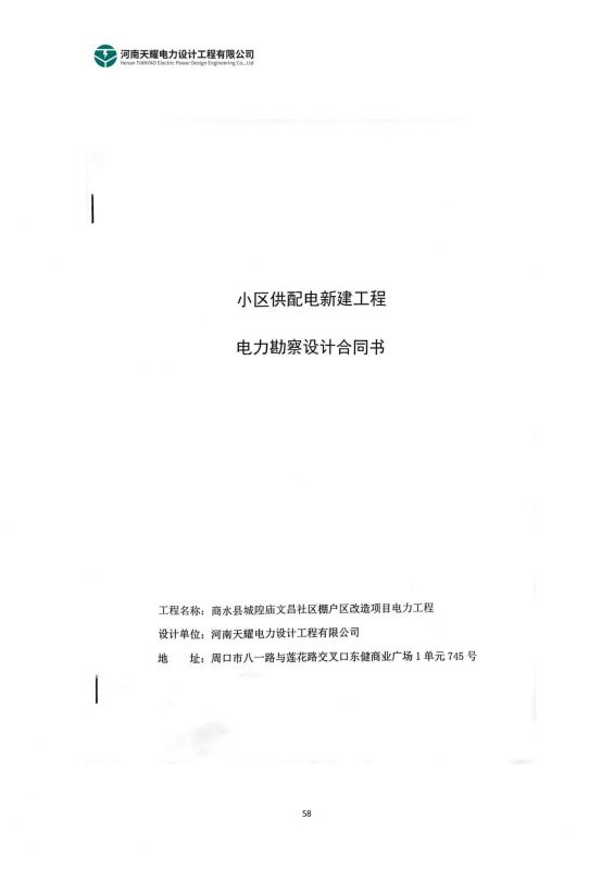 工程业绩