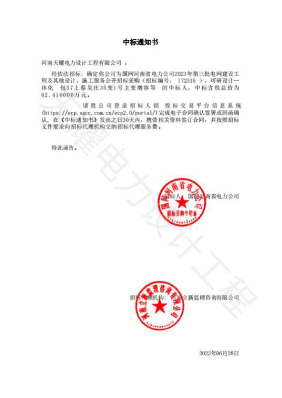业绩
