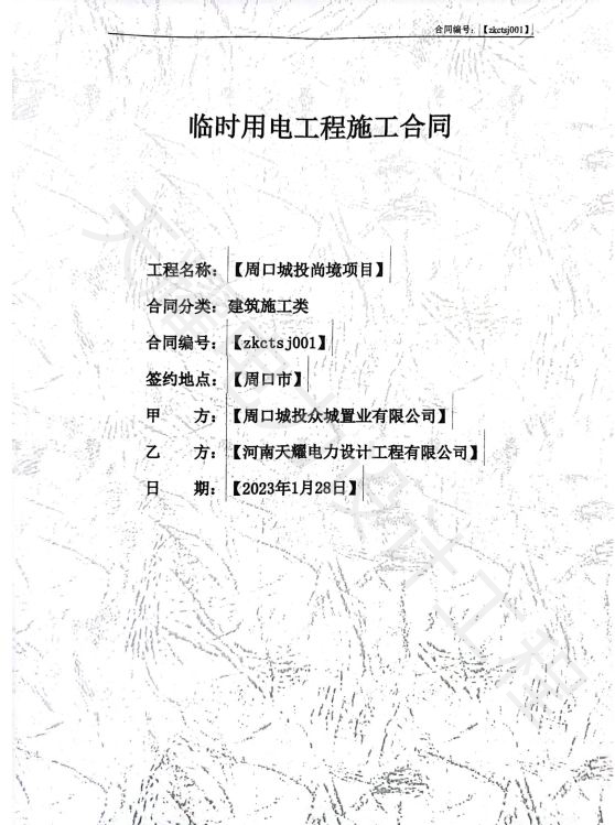 业绩