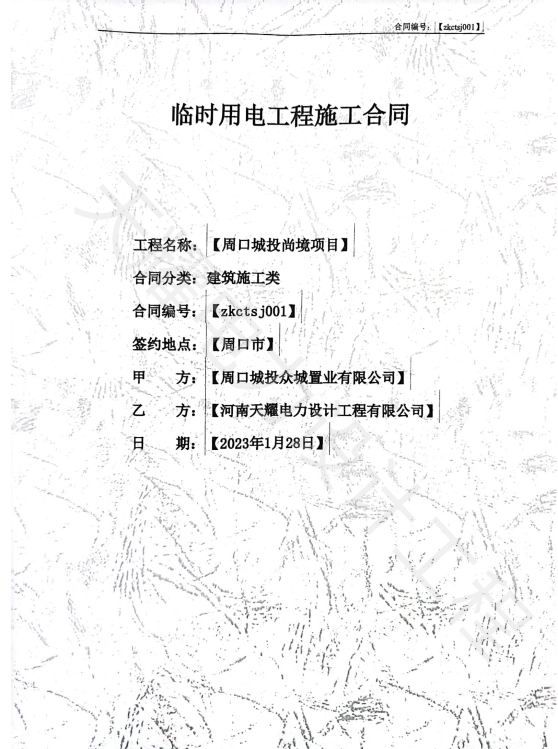 业绩